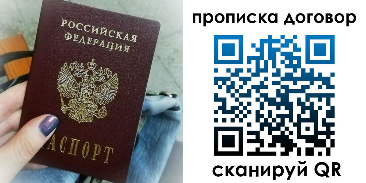 регистрация для школы в Камчатском крае