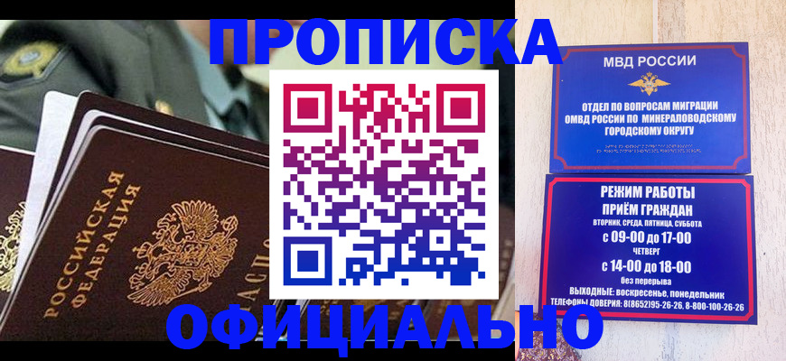 регистрация для дет. сада в Камчатском крае