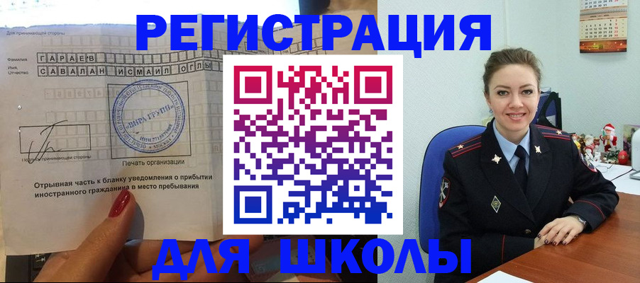 пропишу в квартире в Камчатском крае