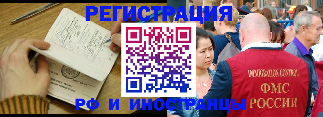 временная регистрация госуслуги в Камчатском крае