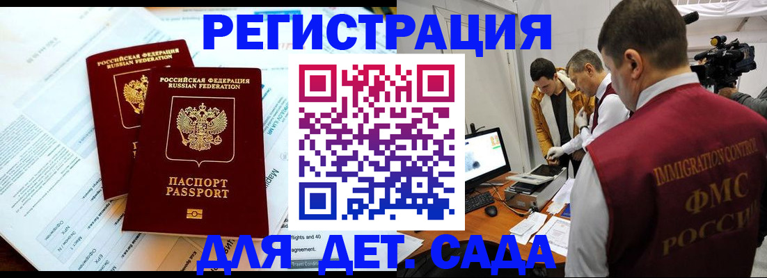 прописка для кредита в Камчатском крае